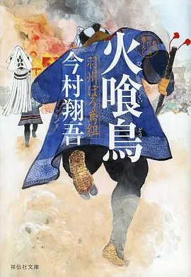 罗小黑战记 海报